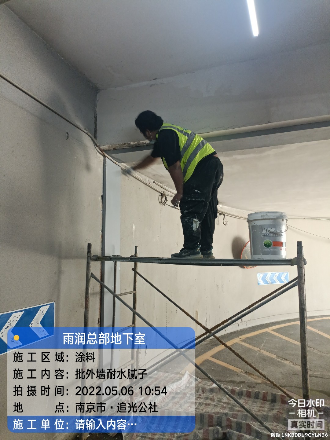 连山地下室车库修缮案例