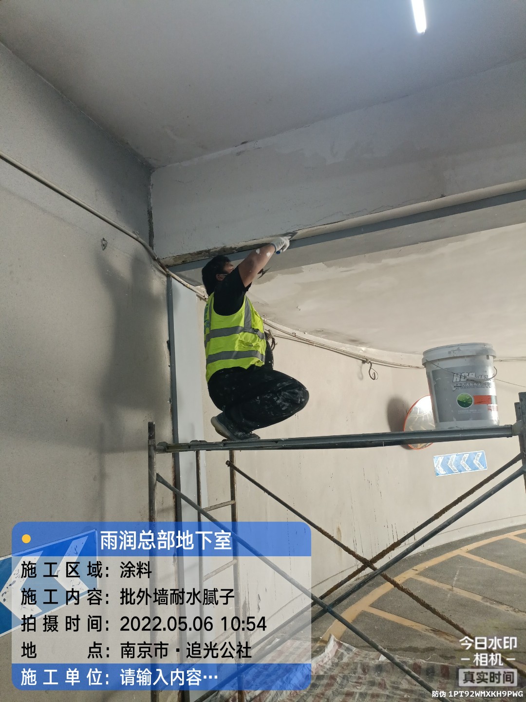 连山地下伸缩缝渗水渗漏治理
