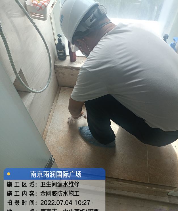 连山家庭卫生间渗水的处理与维护方法