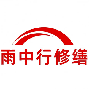 连山屋面防水节点防水常见问题（渗漏高发区）
